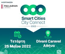 Smart Cities City Connect 2022
