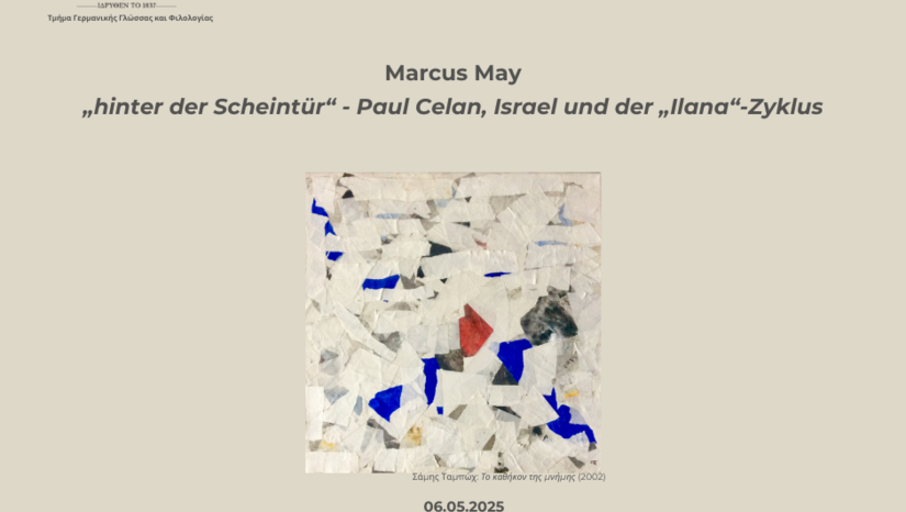 MARKUS MAY (LMU): „HINTER DER SCHEINTÜR“ - PAUL CELAN, ISRAEL UND DER „ILANA“-ZYKLUS