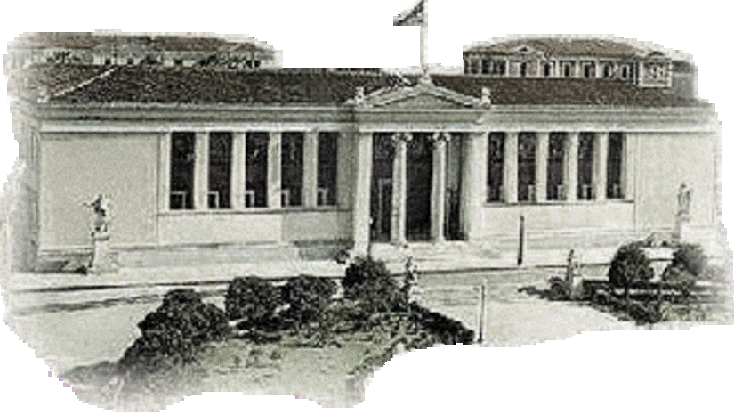 Ανακοίνωση Υποτροφιών Ιταλικού κράτους και εκμάθησης βουλγαρικής γλωσσας και πολιτισμού - Υπουργείο Παιδείας Θρησκευμάτων & Αθλητισμού - 2 Μαϊου 2025  